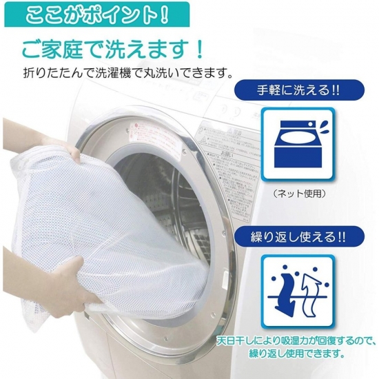 西川 ドライウエルプラス センサー付多機能吸湿シート ダブル | e