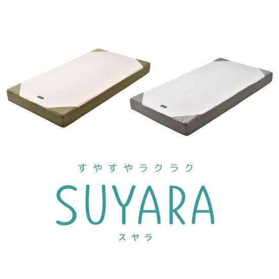 西川 SUYARA[スヤラ]ベッドマットレス16cm シングル | e-shimizuya