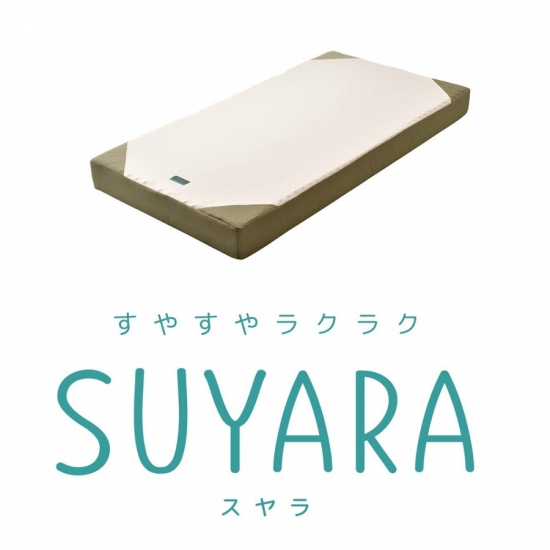 西川 SUYARA[スヤラ]ベッドマットレス16cm セミダブル | e-shimizuya