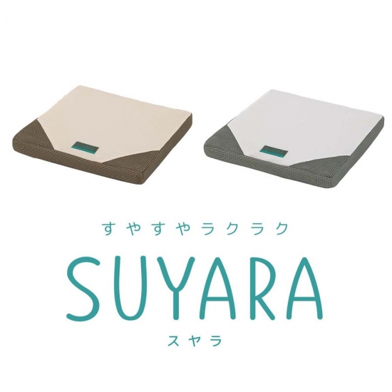 西川 SUYARA[スヤラ]シートクッション | e-shimizuya